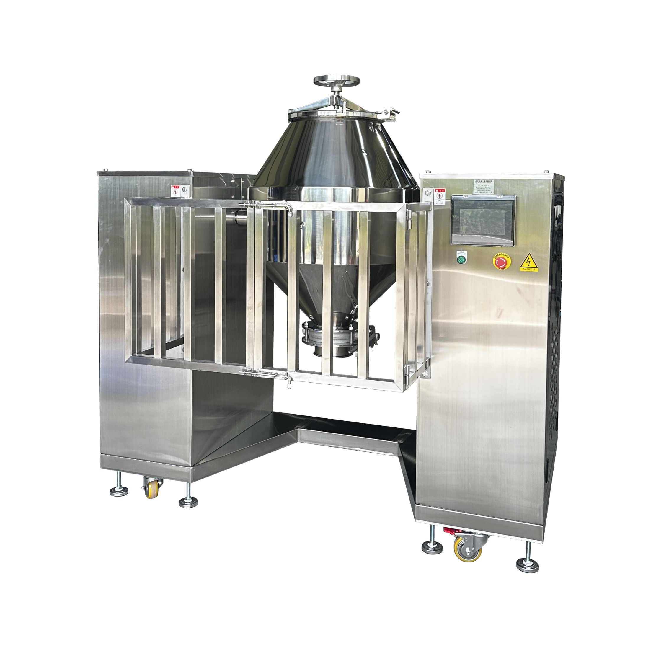 雙錐型混合機 MKD-50~100